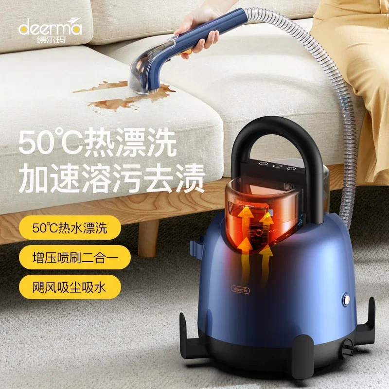 DeermaBY200 fabric sofa cleaning machine spray suction integrated multifunctional carpet curtain cleaner powerful vacuum cleaner