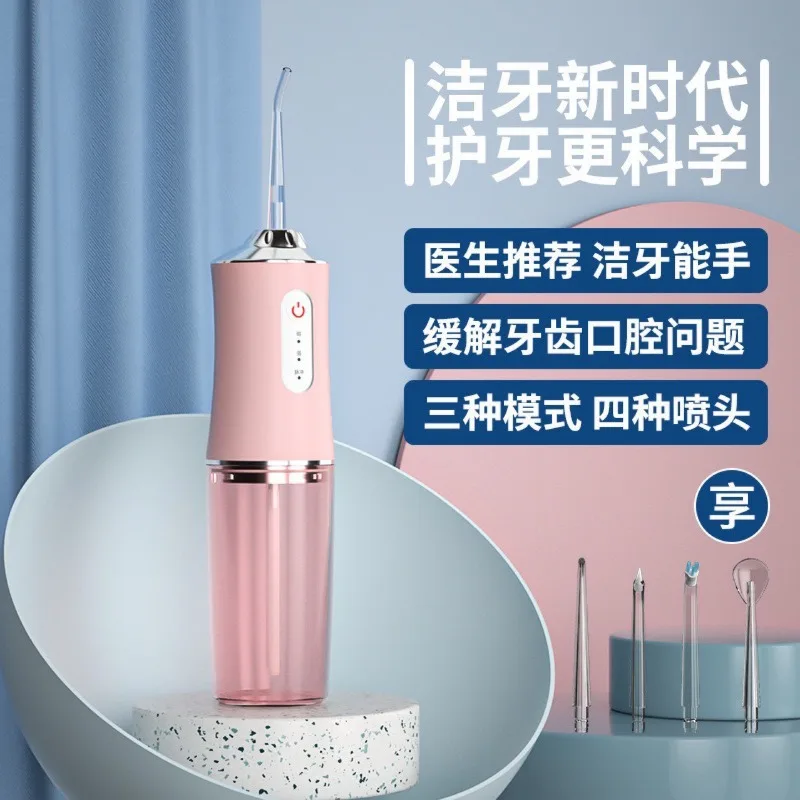 Electric Portable Oral Irrigator Water Flosser Dental Floss Pick Smart Teeth Cleaner Home Use