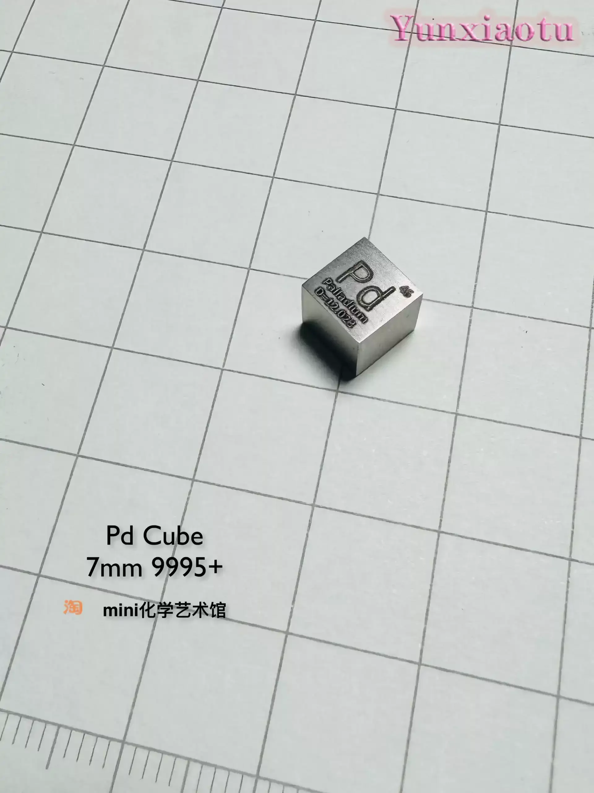 7mm Pure Palladium Cube 99.95% Pd High Purity Element Cube for Collection Lab