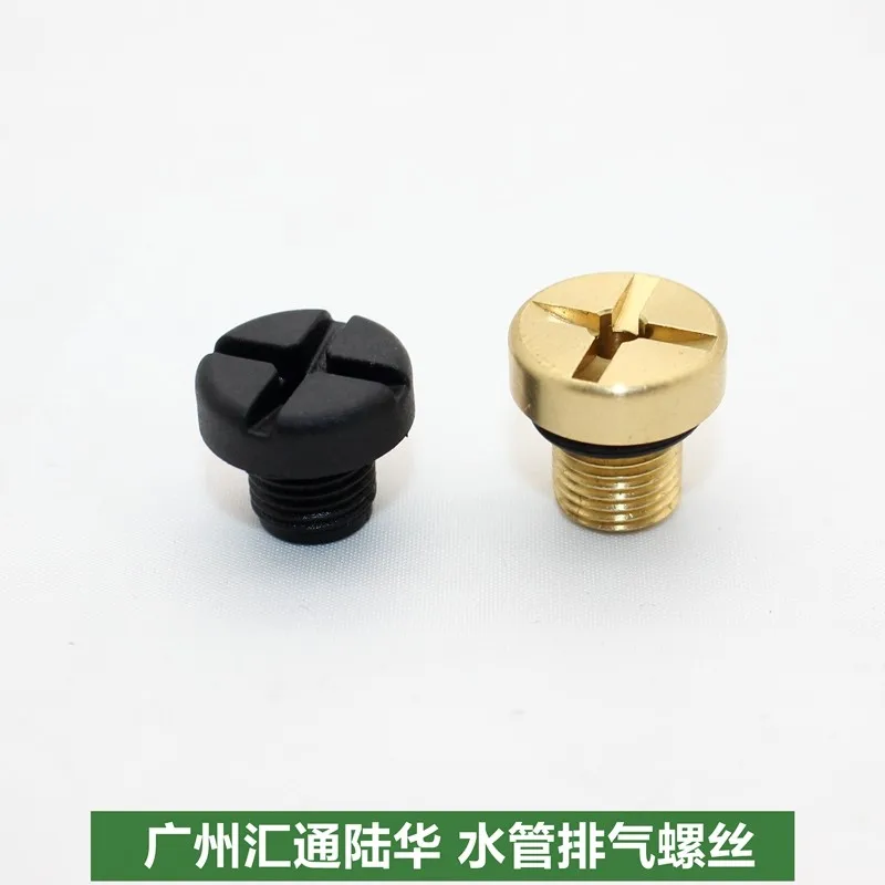 

1pc for Jaguar Discovery 4 Range Rover Sport Executive Water Pipe Screw Warm Air Water Pipe Exhaust Screw