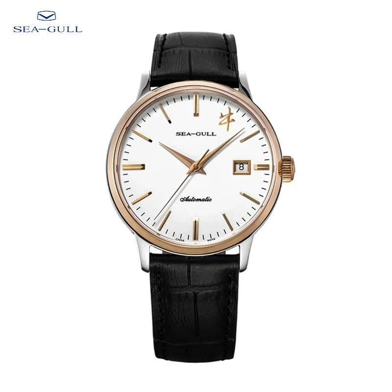 2021 Seagull Men's Watch Automatic Mechanical Belt Simple Casual Men's Watch Year of the Ox Commemorative Edition 219.613