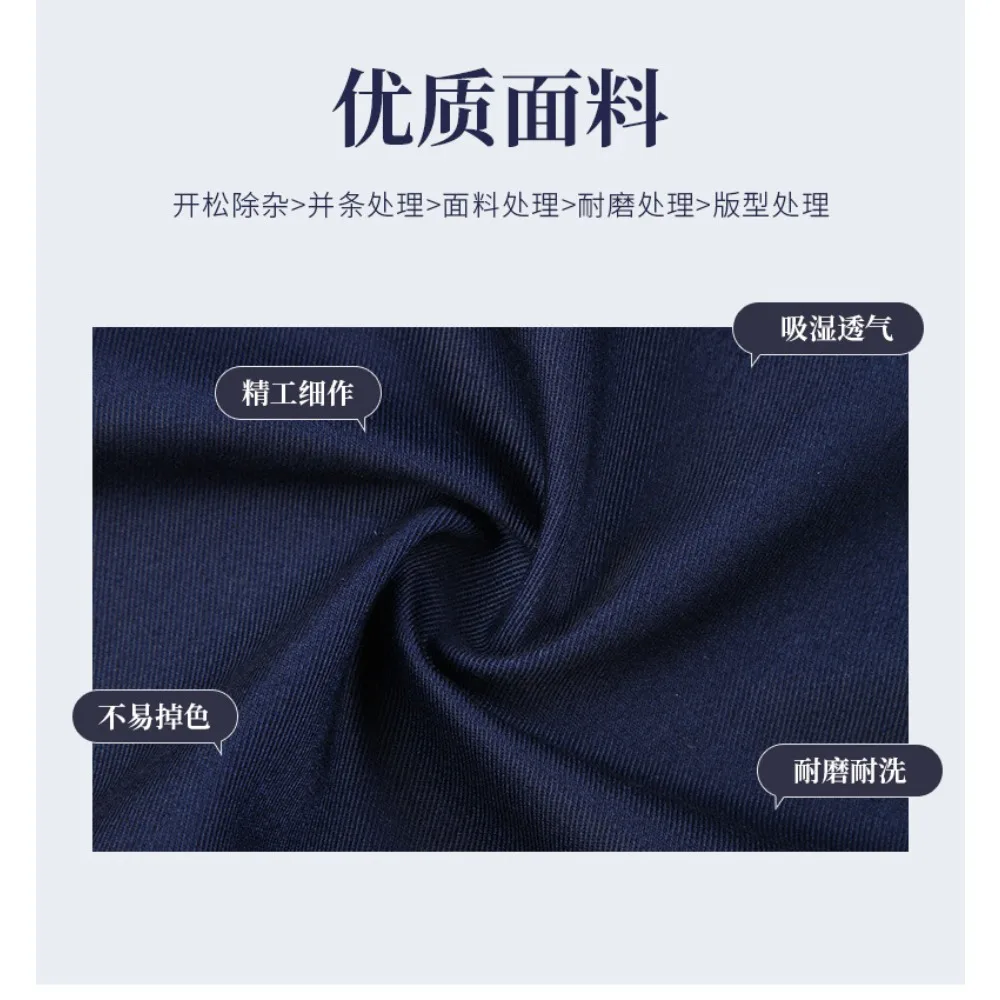 Economy Work Coveralls, Basic Blue Shop Coat for Labor Protection, Unisex Industrial Uniform Set