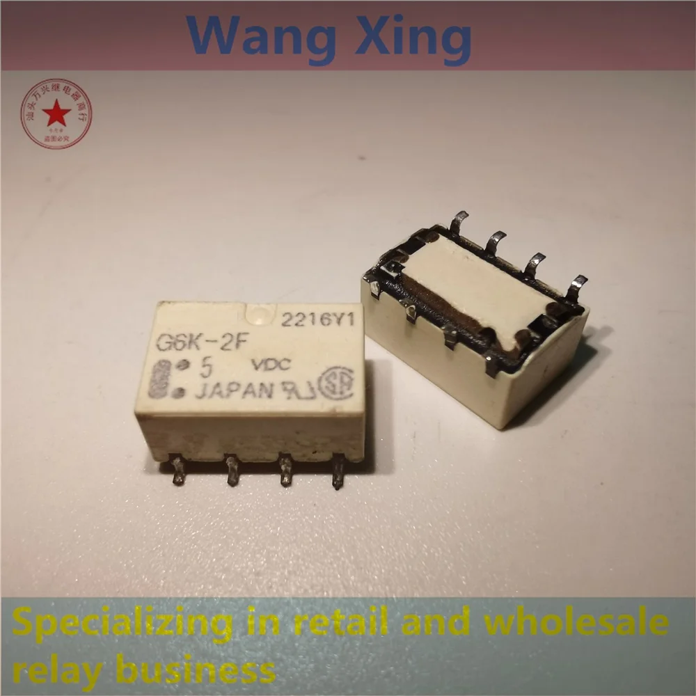 G6K-2F G6K-2F-Y 3VDC 4.5VDC 5VDC 9VDC 12VDC 24VDC Electromagnetic Power Relay 8 Pins