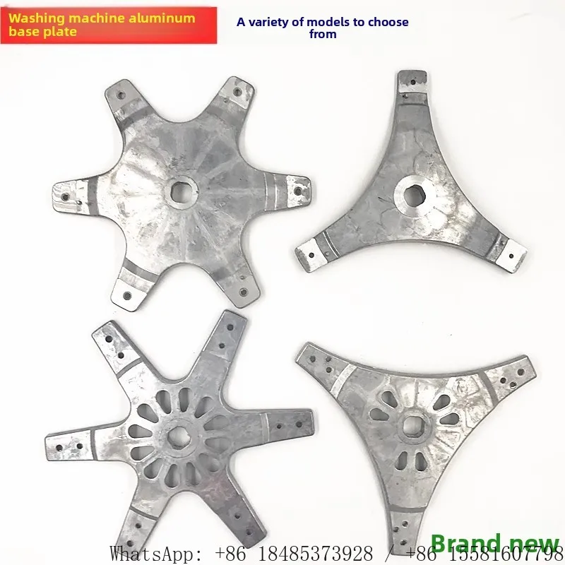 New Aluminum Spider Flange Base Clutch Support Plate Replacement Parts for Automatic Washing Machine Multiple Styles Available