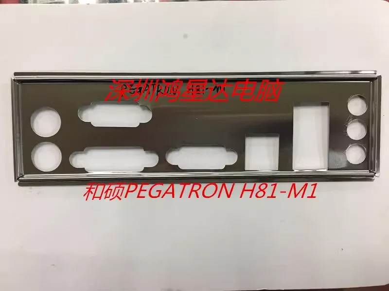 I/O PEGATRON Placa traseira BackPlate Backplates, Backplates Breadboard, Motherboard, Moldura, Breadboard, H81-M1