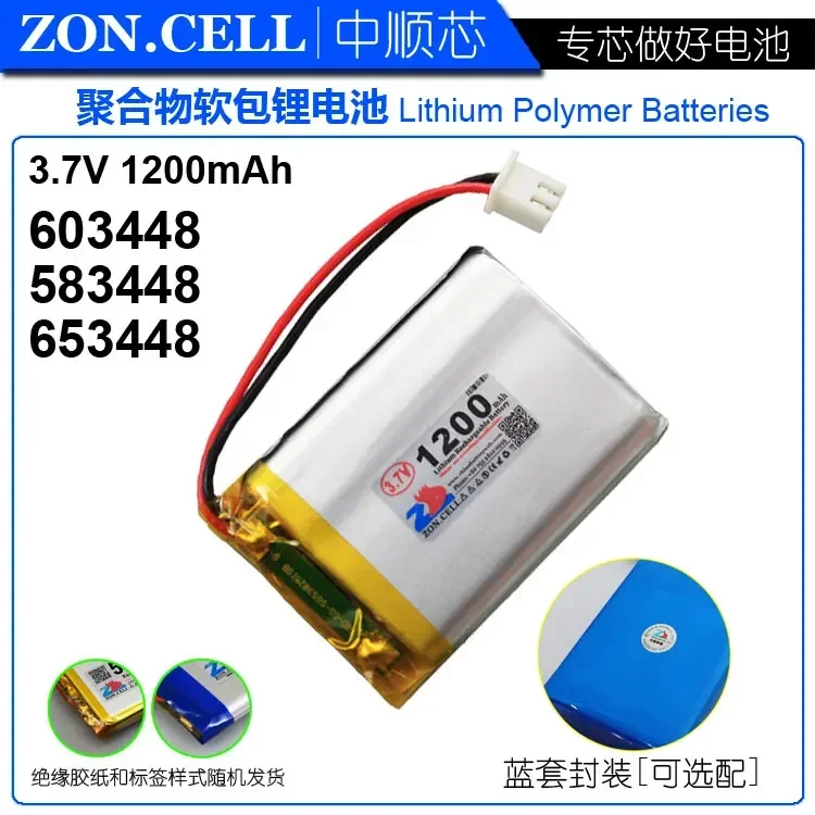 CIS 1200mAh 603448 3.7V polymer lithium battery 603450 Wireless Cordless phone reader