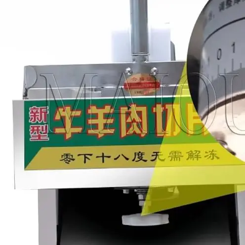 0.2-5MM Frozen Mutt…