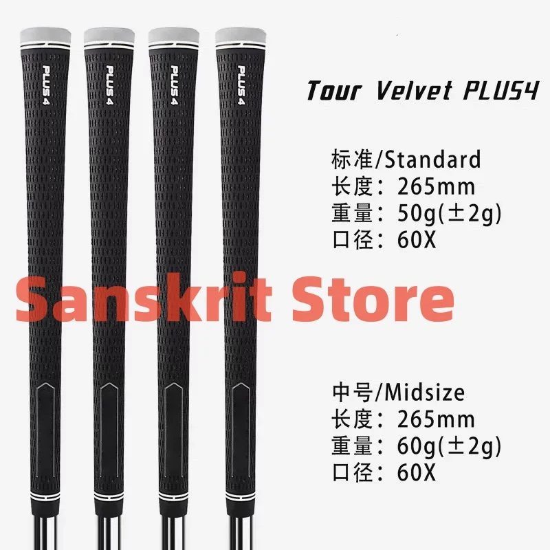 

New golf club grips rubber grips irons wood grips unisex non-slip comfortable feel unisex grips Tour Velvet PLUS4