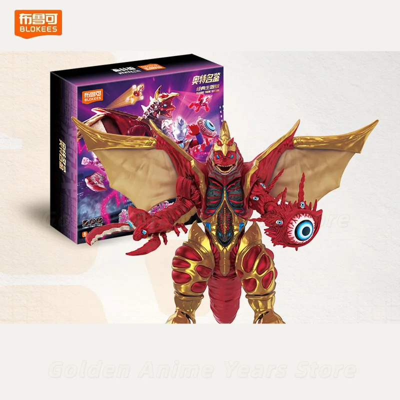 【In Stock】Original Blokees Ultraman Gallery Classic Theme Ver. - Battle Super Combined Monster Gift Box Gift&Collection