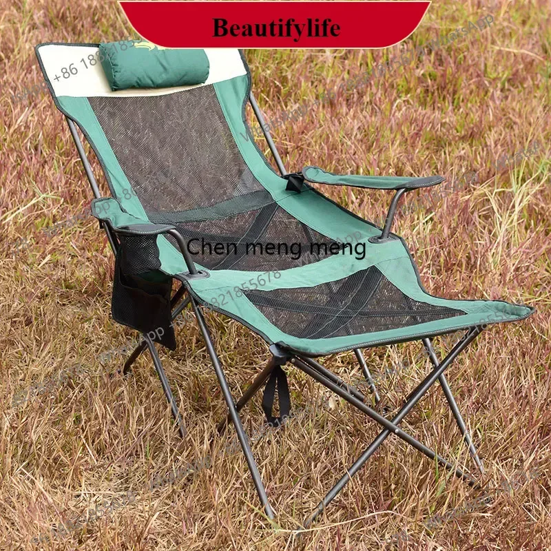 

M138Outdoor Adults Folding Chair Long Recliner Cup Holder Arm Folding Chair Relax Comfortable Silla Playa Plegables Furniture
