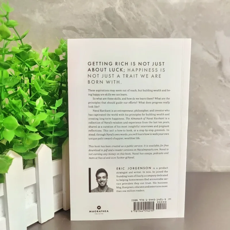 영어 책에서 부와 행복에 대한 안내