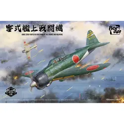 BORDER BF-006 1/35 A6M2 Zero Fighter w/Interior Of The Engine And Wapons - Scale Model Kit