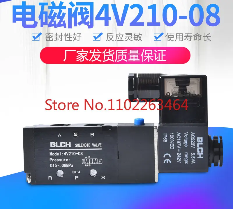 Black Bailing solenoid valve 4V110-06 4V210-08 4V310-10 4V420-15 DC24V/220V