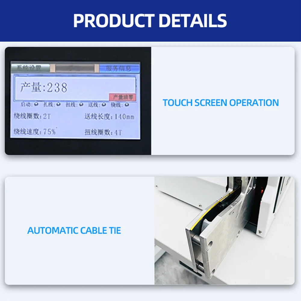 آلة تجليد تغليف المواد الغذائية الأوتوماتيكية التجارية آلة تجليد الطعام بشاشة تعمل باللمس