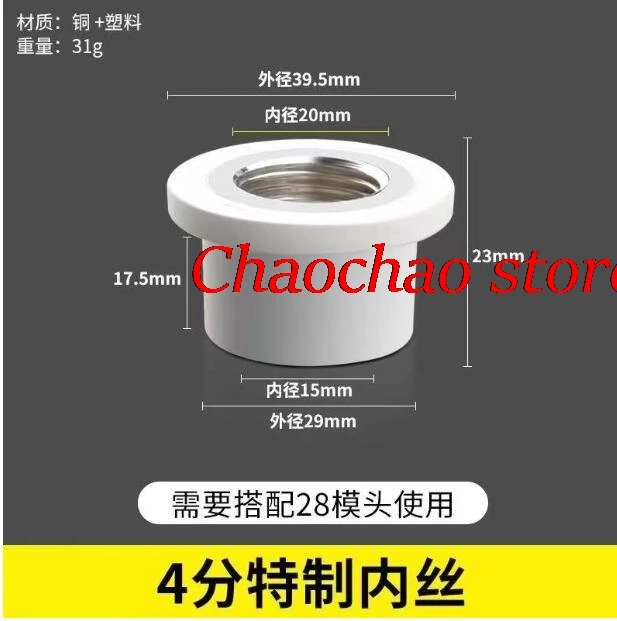 Imagem -03 - Ppr Inner Thread Crack Repair Tool Water Pipe Cracking Wire Removal Replacement Tool Hand Accessories