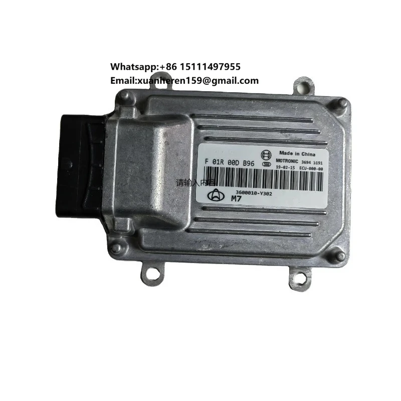 ECU   F01R00DB96    Control Module of Hafei Vehicle