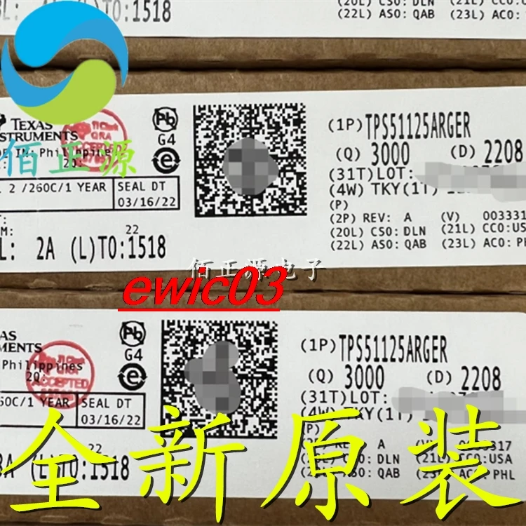 En stock TPS51125ARGER TPS51125 VQFN-24 IC