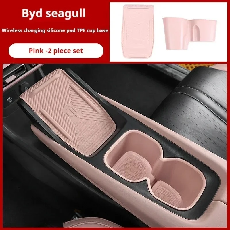 For BYD Seagull Wireless Charging Silicone Pad Interior Cup Holder Special Products Decorative Protection Artifact Accessories - view 4