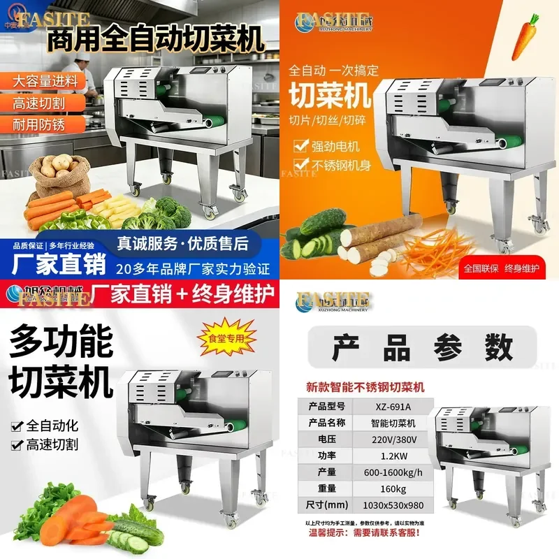 For Commercial and Household Use Electric Vegetable Cutter Multifunctional Bean and Pepper Slicing Machine High Efficiency
