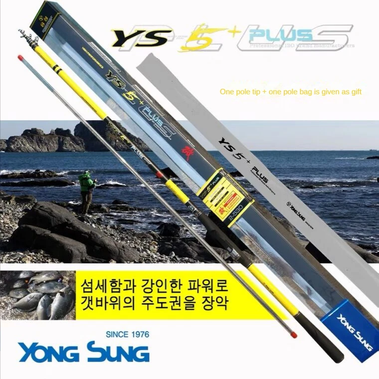 

YONGSUNG Import Ultra Light Telescopic Rock Fishing Rod 4.3m/5.3m FUJI High Carbon Distance Throwing Rod 1.0/1.5/2.0/3.0 ISO Rod