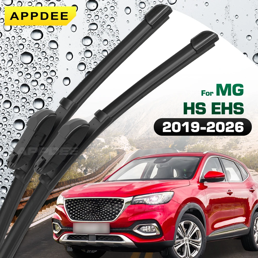 Appdee For Mg Hs Eh… - image