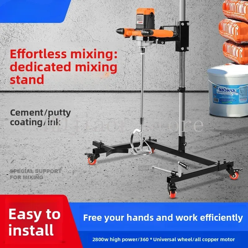 

Fixing Frame for Steering Wheel Mixer - Professional Construction Site Mixing Frame, Suitable for Cement/Paint/Putty