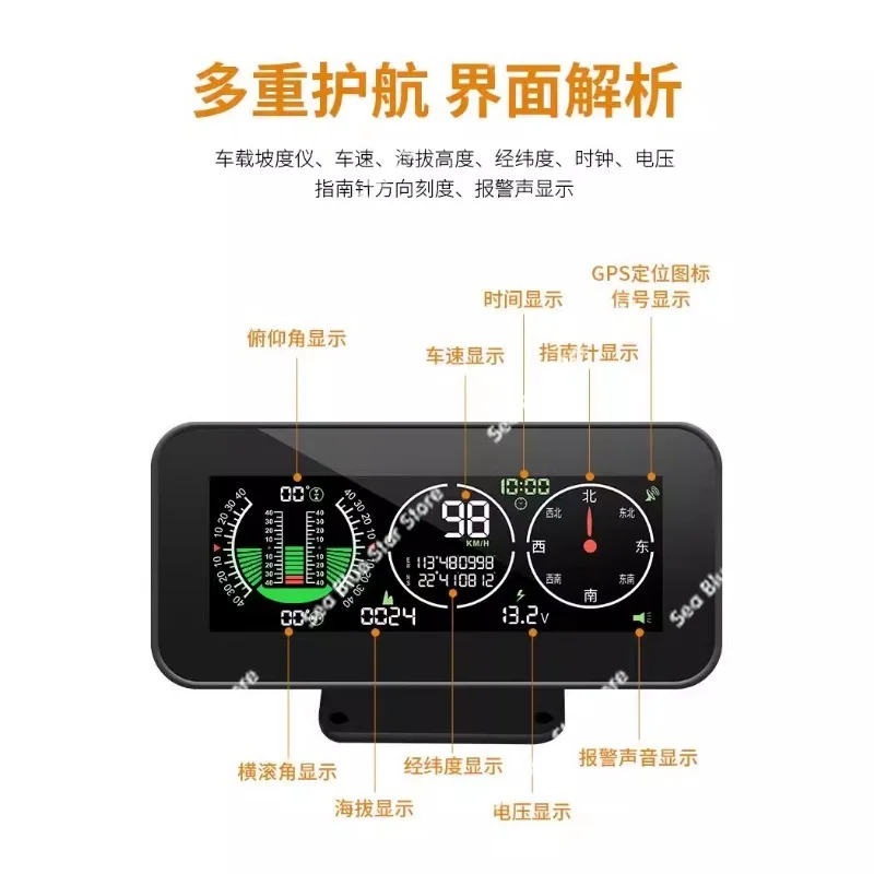 Car Beidou universal code watch hud head-up gps vehicle speed altitude compass clock modified slope meter