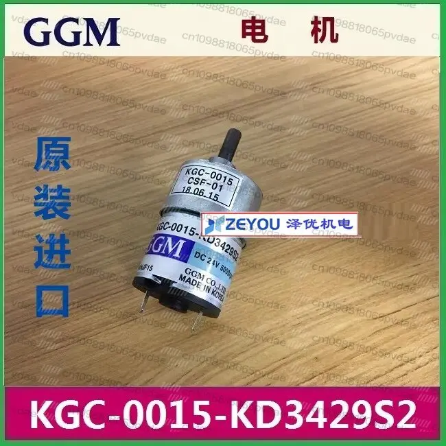 ggm-electric-kgc-0015-kd3429s2-south-korea