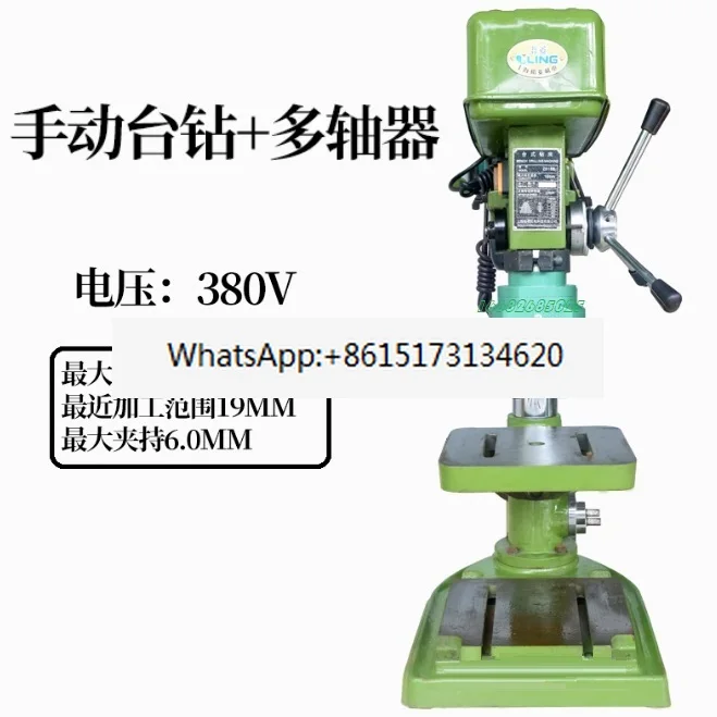 

Industrial Bench Drill Multi-axis Dual-purpose Multi-head Drill Adjustable Multi-axis Drill Drilling Machine