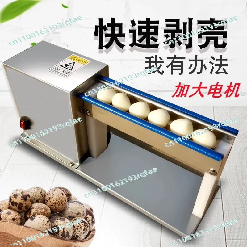 Household Small Peeler Automatic  Quail Egg Peeling Artifact Electric Quail Egg Peeling Machine