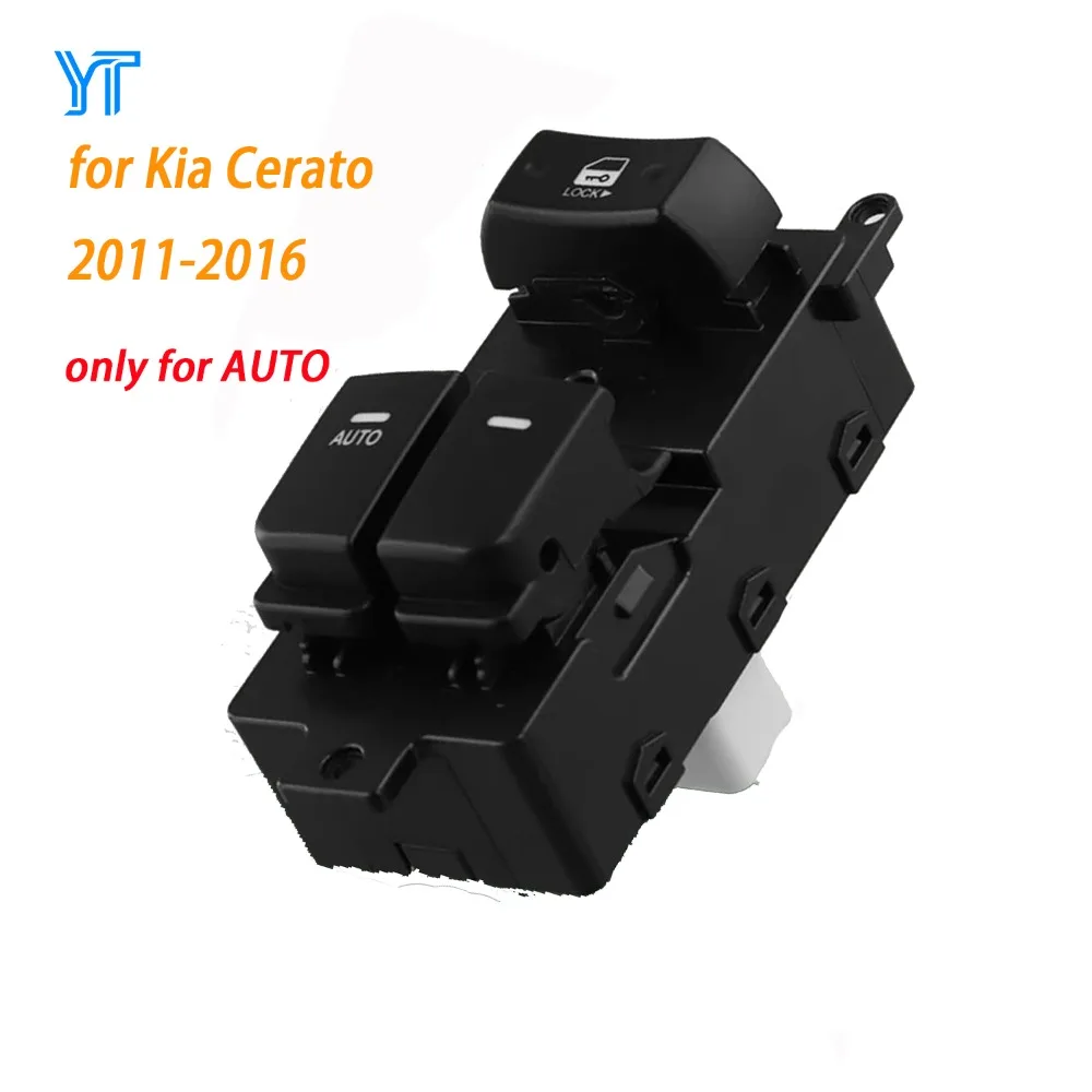 For Kia Cerato FORTE CERATO KOUP 2011-2016 Master Electric Power Window Switch Lifter Button Parts 93570-1M750 Car Accessories