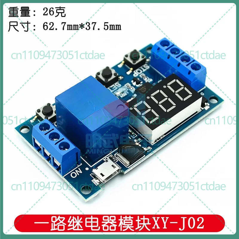 10-50pcs for 1 Channel Relay Module Delay Power Off Trigger Delay Cycle Timer Switch with USB