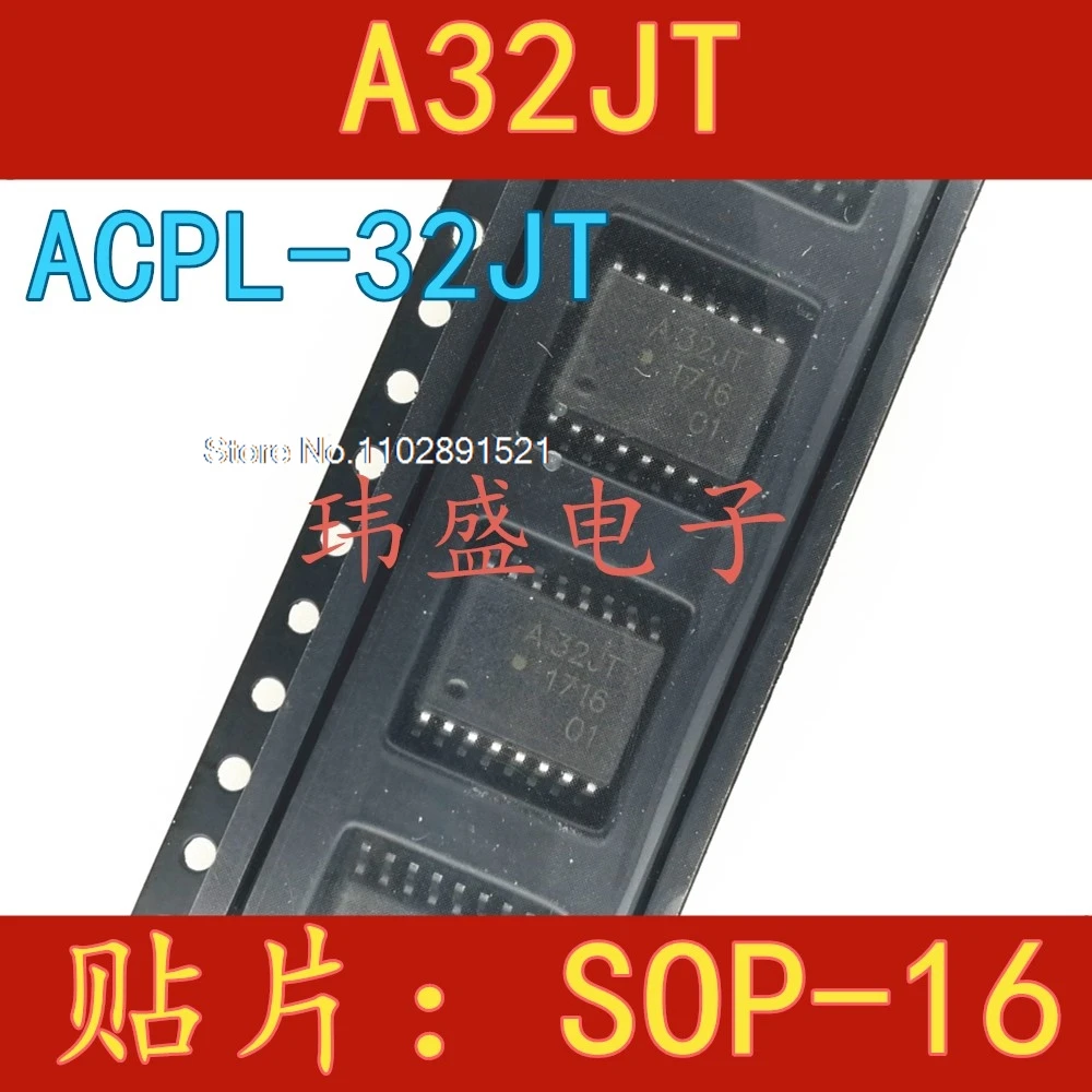 （5PCS/LOT）ACPL-32JT A32JT SOP16  A32JT