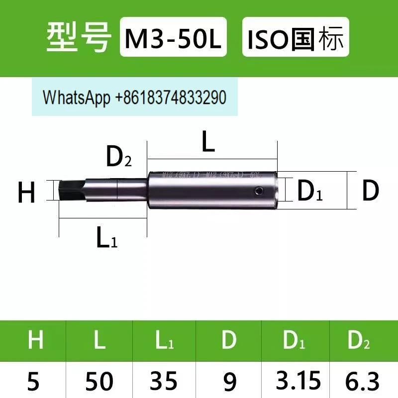 Tap extension rod, tap extension rod JIS M3 M4 M5 M6 M8 M10 M12 M16 national standard