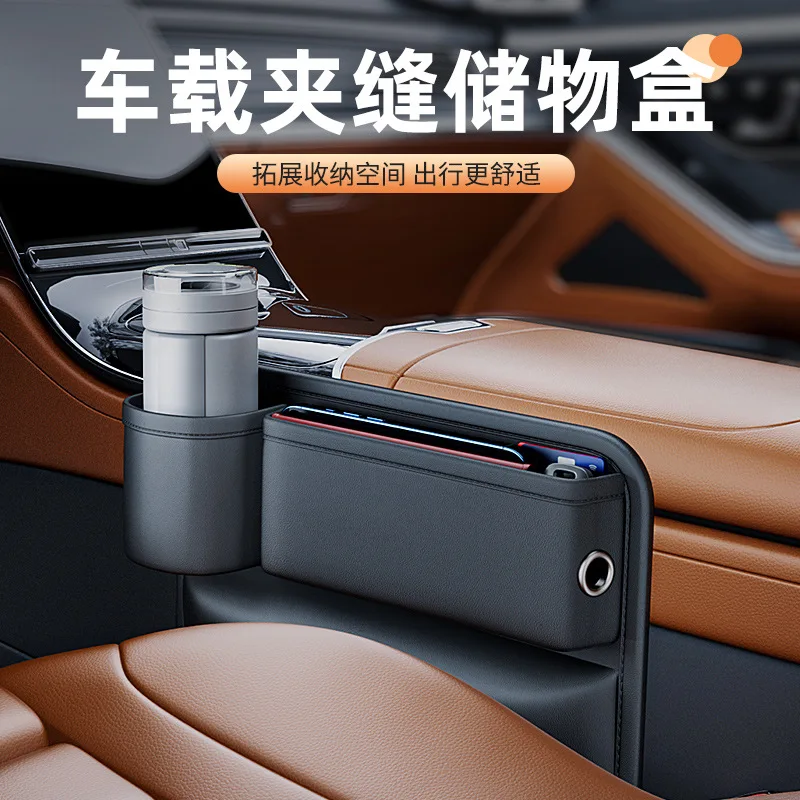 Car Driver's Seat Gap Storage Box Car High Capacity Multi-function Water Cup Mobile Phone Storage Car Interior Decoration Tools