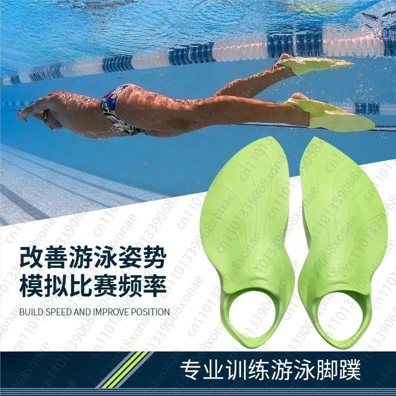 Swimming Flippers, Flippers, Snorkeling, Short Flippers, Freestyle Training Equipment, Butterfly Swimming, Duck Feet