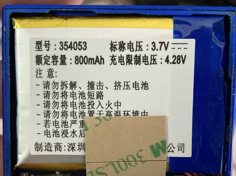 Buy More Will Cheap 354053 3.7V Capacity Lithium Battery 800mAh Smart Phone Remote Control with Sufficient Charging Capacity