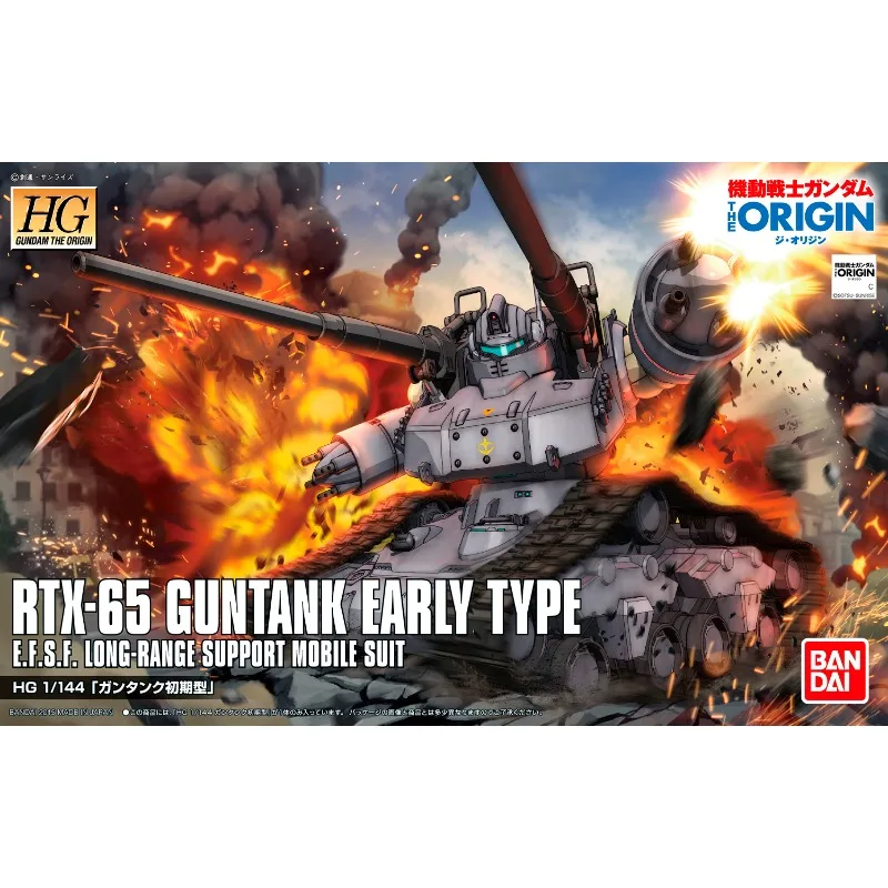 재고 있음 반다이 정품 HG RTX-65 건탱 초기형 건담 애니메이션 액션 피규어 조립 모델 장난감 선물