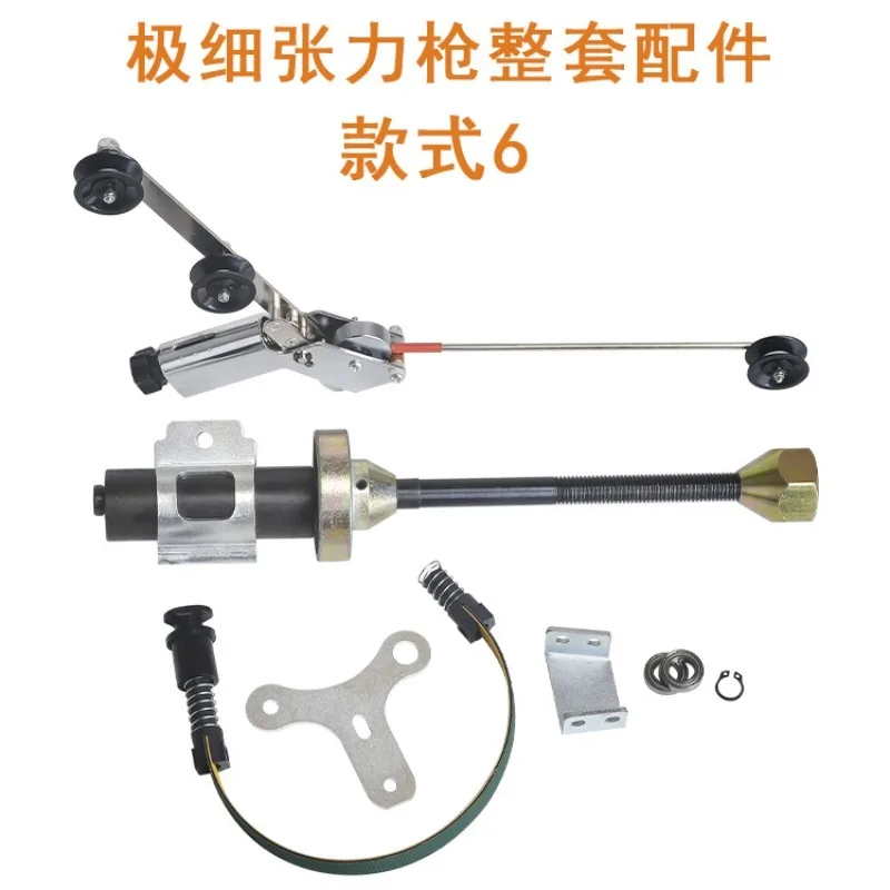 Ultra-fine clarinet tension gun pay-off frame complete set of multi-head automatic force vertical moving disc lifting force bund