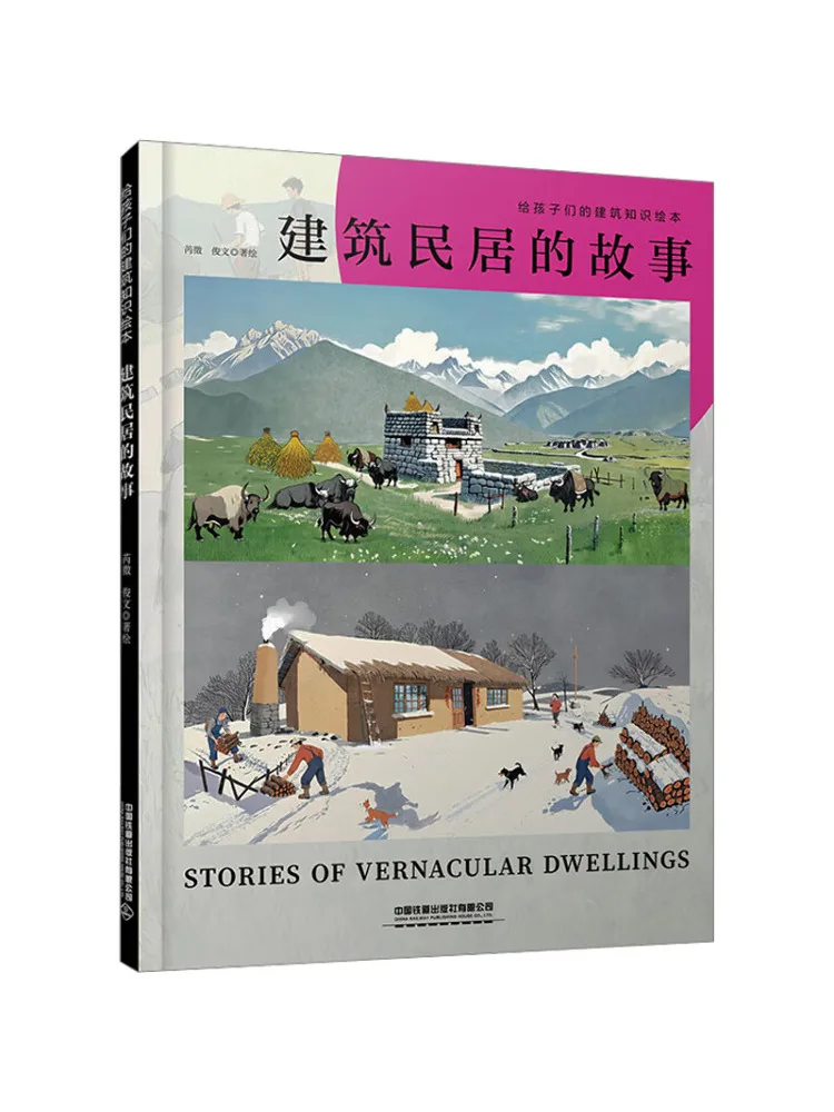 Book-Winshare The Story Of Architectural Dwellings