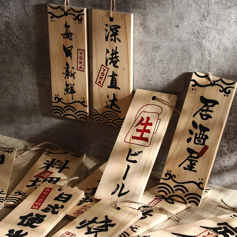 Japanese-Style Restaurant Food Menu Plate, Custom Business Izakaya Engraved Wooden Door Sign