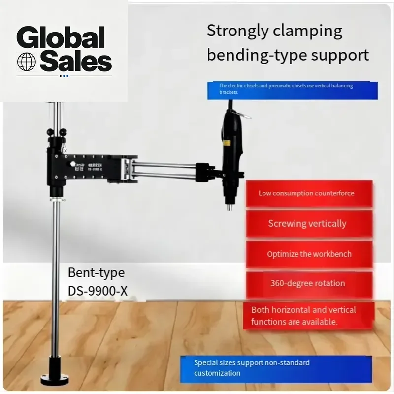 Vertical Electric Screwdriver Balance Arm Stand Spring Balancer Support For Torque Screwdriver Assembly Line