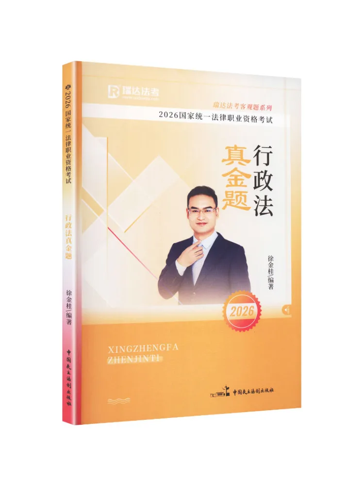 Book-Winshare 2026 …