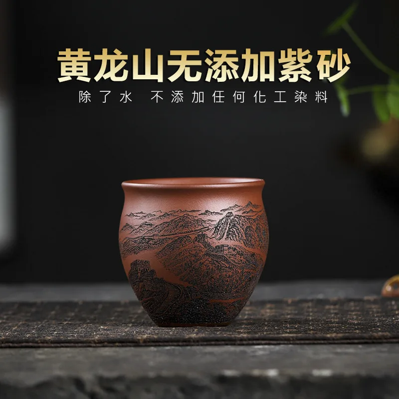Handmade Zisha Cup Huanglongshan Raw Mine Red Skin Dragon Bamboo Forest Qixian Wanli Jiangshan Master Cup Household Teacup