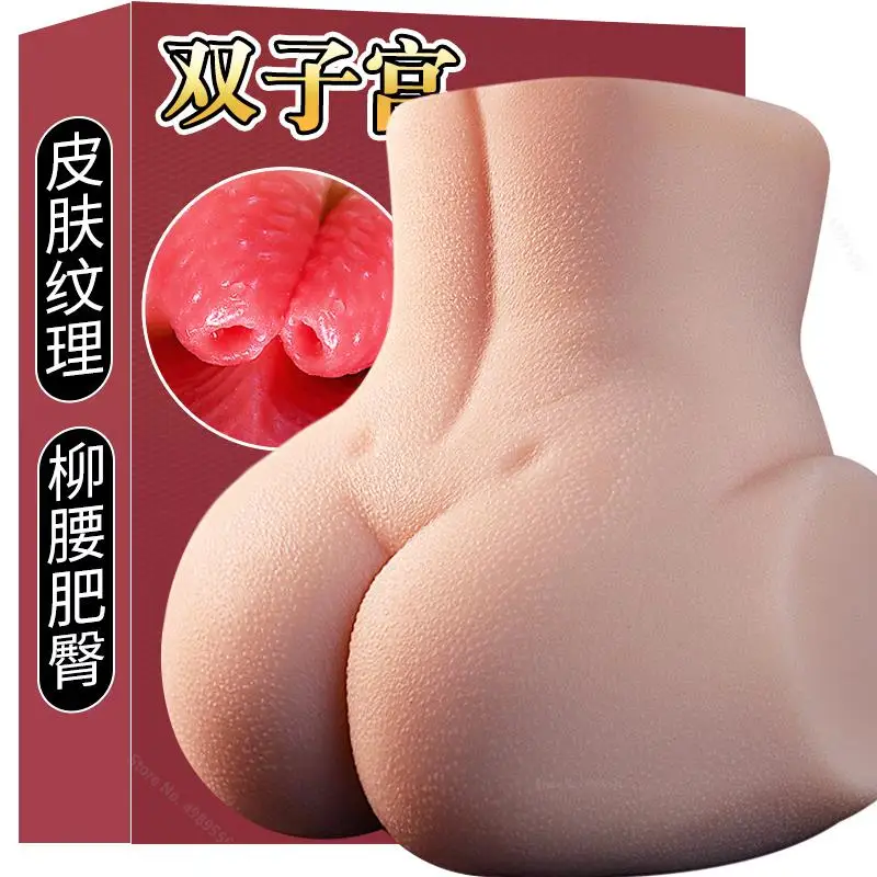 

Sexy Bouncy Ass Sexdoll Sexa Men's Gadgets Sex Anal Mastrubator Man Realistic Silicone Vagina Masturbator Pussy Male Masterbator