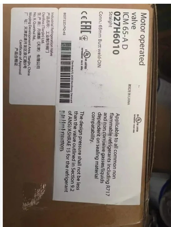 

Industrial refrigeration electric valve ICM65-A, brand new, unused, model 027H6010