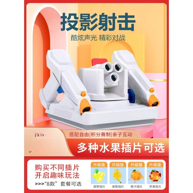 

Toy Gun Sound Light Black Technology Shooting Battle Fruit SetHOT SALES