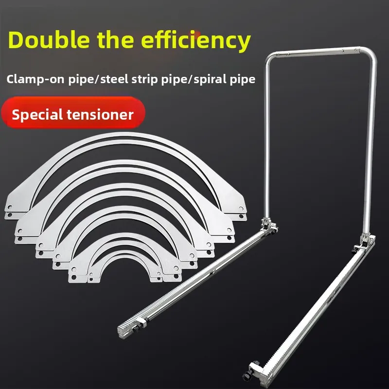 LH Steel Strip Pipe Spiral Pipe Oblique Thread Puller Thruster Special Tool