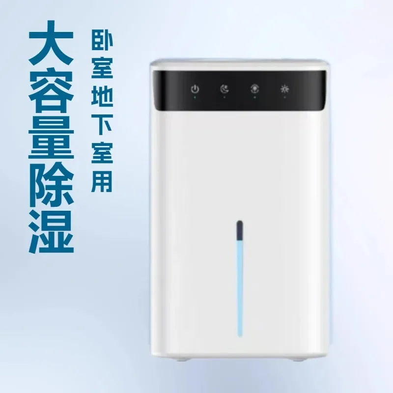 Portable Desktop Dehumidifier for Home Bedroom Large Capacity Moisture Absorber Quiet Air Dryer for Basement Closet Damp
