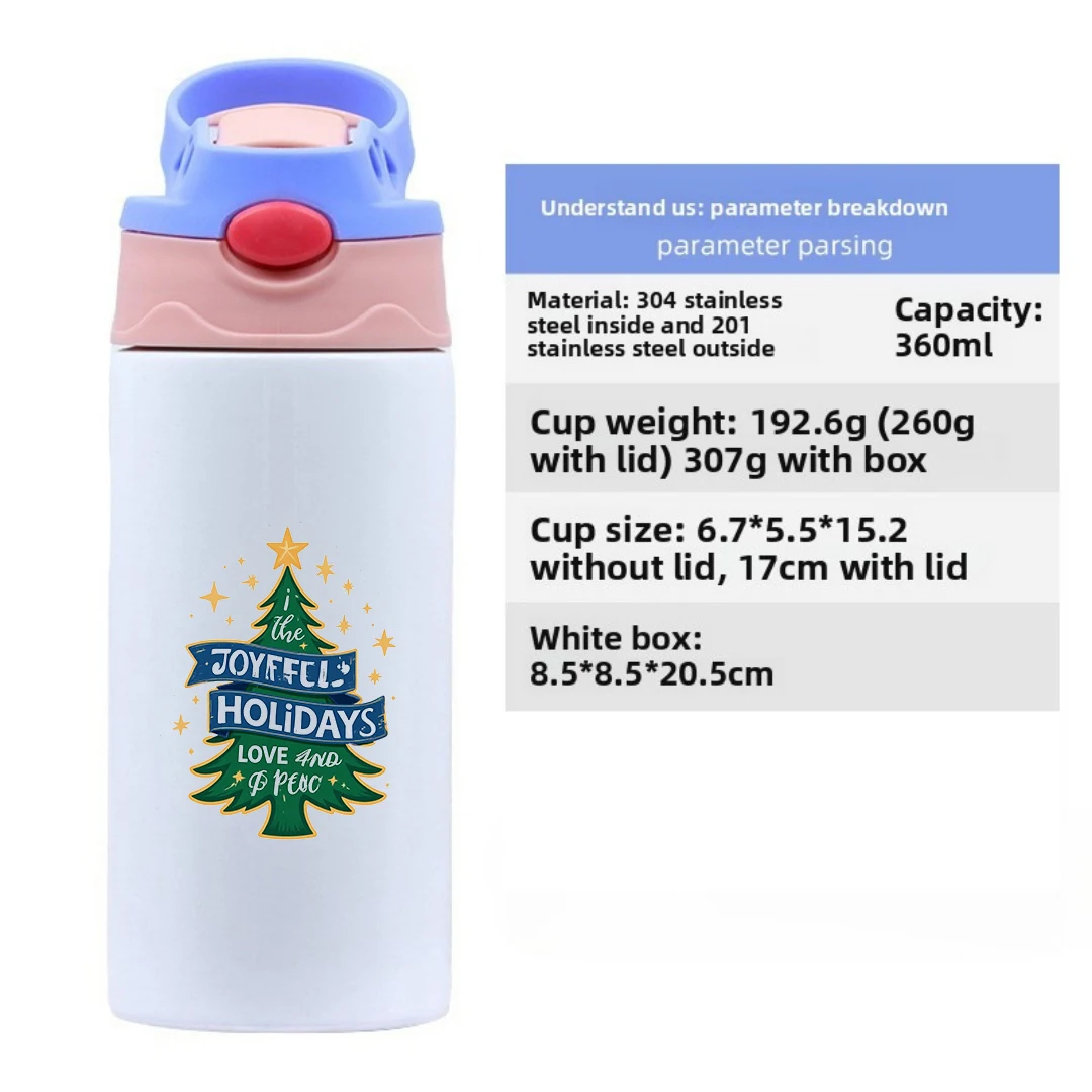 304 stainless steel thermal cup + Custom Christmas tree sticker + Children's straw cup + JOYFUL HOLIDAYS festive gift